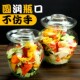 玻璃泡菜坛子家用泡菜罐密封罐酱菜瓶酸菜坛咸菜腌菜缸四川泡现货