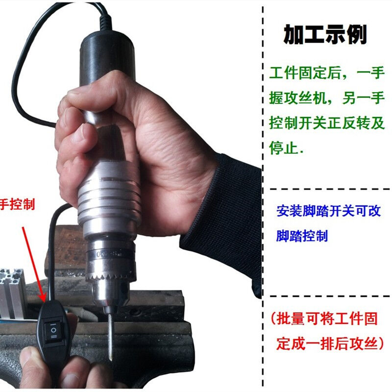 新品手持式电动攻丝机万向钣金板材小型内螺纹攻牙塑料回丝GSJ-M3