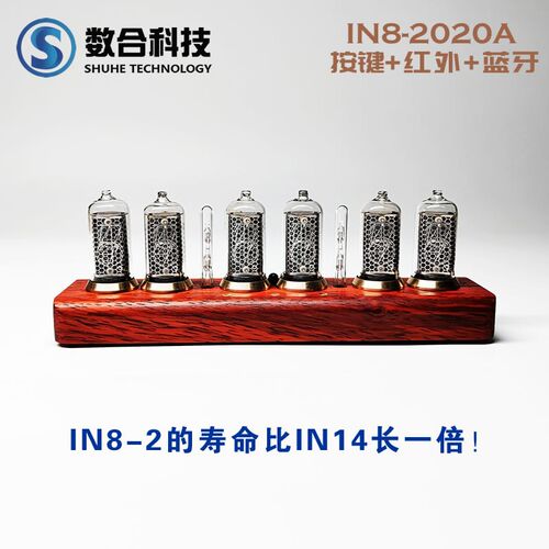 JIH3前苏联IN8-2辉光管时钟 复古电子管台钟闹钟 黑胡桃木花梨木