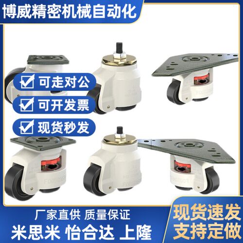 脚轮CGT01-50-N CGT01-60-N重载型三角形底板福马轮 型材用万向轮