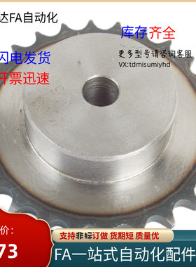 SP60B9/SP60B10/SP60B11/SP60B12-N-19/20/22/24/25/28/30/35