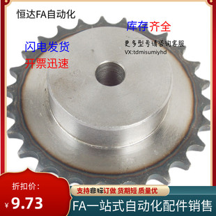 SP60B10 SP60B9 SP60B12 SP60B11