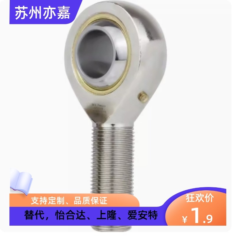 外螺纹杆端关节轴承BNC51-SA5T/K SA6T SA8 SA10 12 14 16 18A