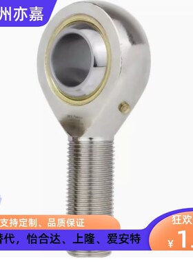 外螺纹杆端关节轴承BNC51-SA5T/K SA6T SA8 SA10 12 14 16 18A