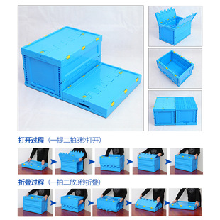 蓝色塑料折叠箱周转箱大号折叠收纳箱加厚M塑胶户外物流折叠箱子