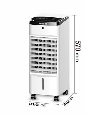 车载12V24Vj 空调 扇货车面包车家用汽车小风扇五菱之光车用冷风