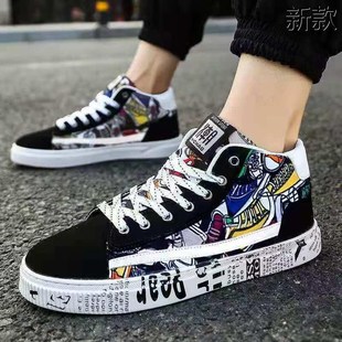 2023春季新款韩版男帆布鞋鞋子百搭男士休闲潮流学生高帮板鞋新款