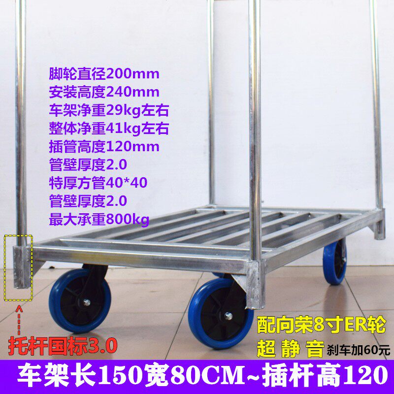 两用布匹手推车拉布拖车插杆载重王平板车商用拉货车大拉车铁杆车