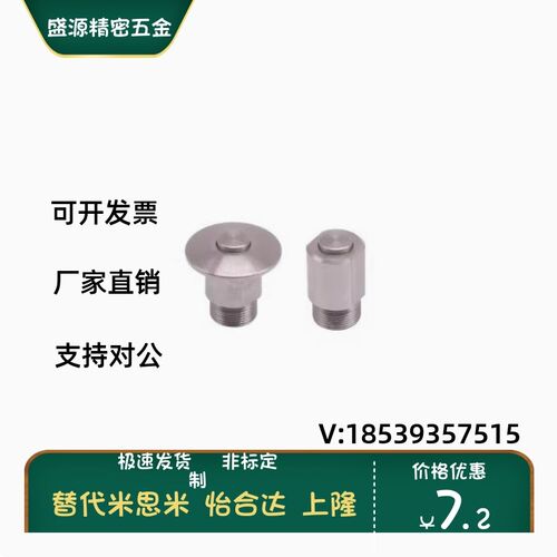 QCOW QCOWS 0616-10SUS BLL43 BLL44-6 自锁式按钮型快速锁紧器