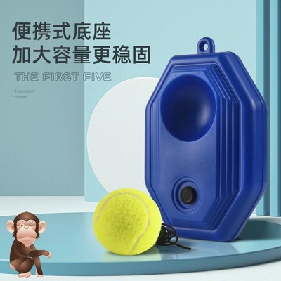 一个人打羽毛球神器网球训练器单人打带线回弹亲子款自打网球拍儿