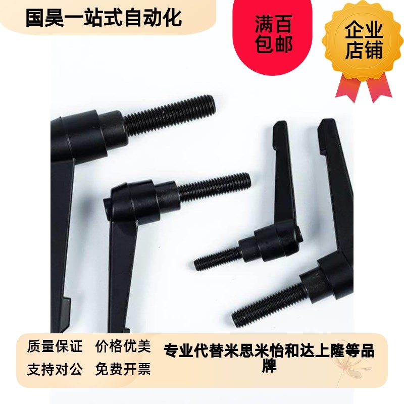 小型固定把手HAD26-M4/5/6/8-L8/12/L16/LL20/L25/32-E/J/Y