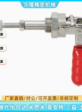 TCPM1/2/3 推拉式快速夹钳 夹具 MC02-1/2/3 S1/S2/S3横压型肘夹