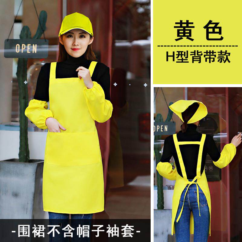 围印字logo版定制工作服广告围裙韩火锅店订做餐厅时尚厨房腰围裙