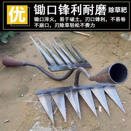 六齿锄头钉筢子除草神器农具农用工具加厚锄草抓搂草翻地松土铁耙