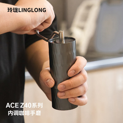 玲珑磨豆机咖啡 Z40咖啡豆研磨机手磨手摇磨豆机意式手冲家用咖啡