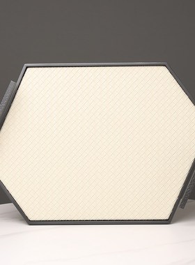 多边形皮质编织纹托盘置物盘现代简约茶几样板间客厅钥匙收纳摆件