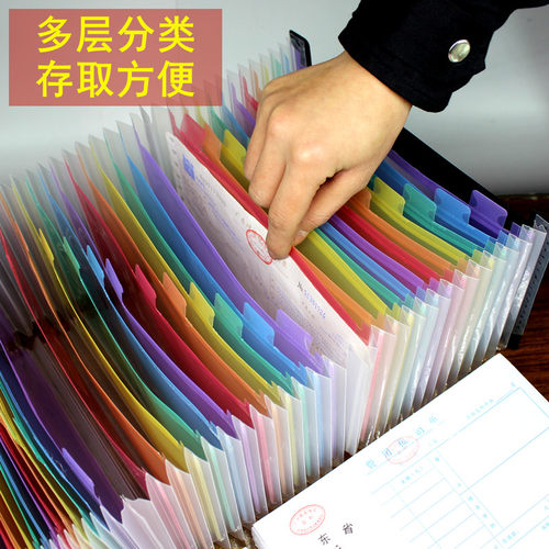 财务用单据收纳夹A5增值税发票分类风琴包多层插页票据包大容量