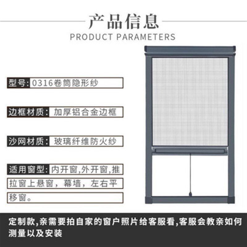 加密折叠神器。铝挤型材q料窗帘式纱门窗网纱回卷农村防尘隐形纱