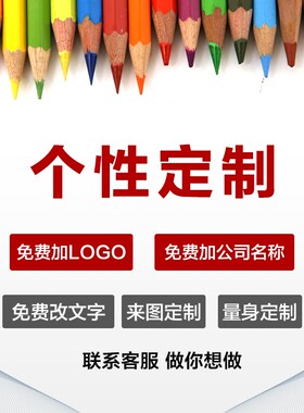 物来顺应字画未来不迎字画励志格言案头座右铭定制书房摆台摆件
