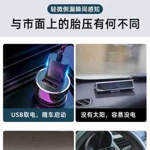 胎压监测器内置原厂汽车胎压检测仪外置气嘴帽品 新爆品忠诚卫士