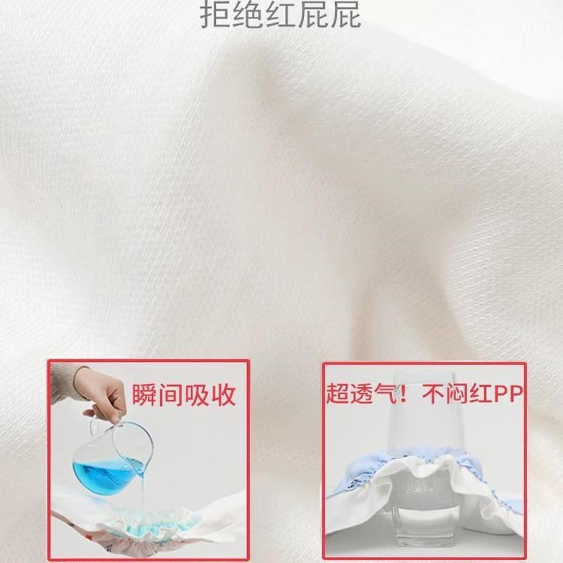 尿布婴儿尿片尿戒子新生宝宝可洗一体式P尿布兜透气介新品