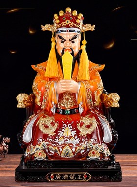 龙五爷神像店铺家用供奉招财摆件财神爷树脂玻璃钢佛像广济龙王