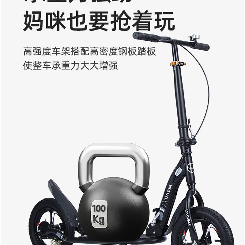 成人滑板车7岁以上大童青少年两轮双折叠代步车上班校园单脚踏板