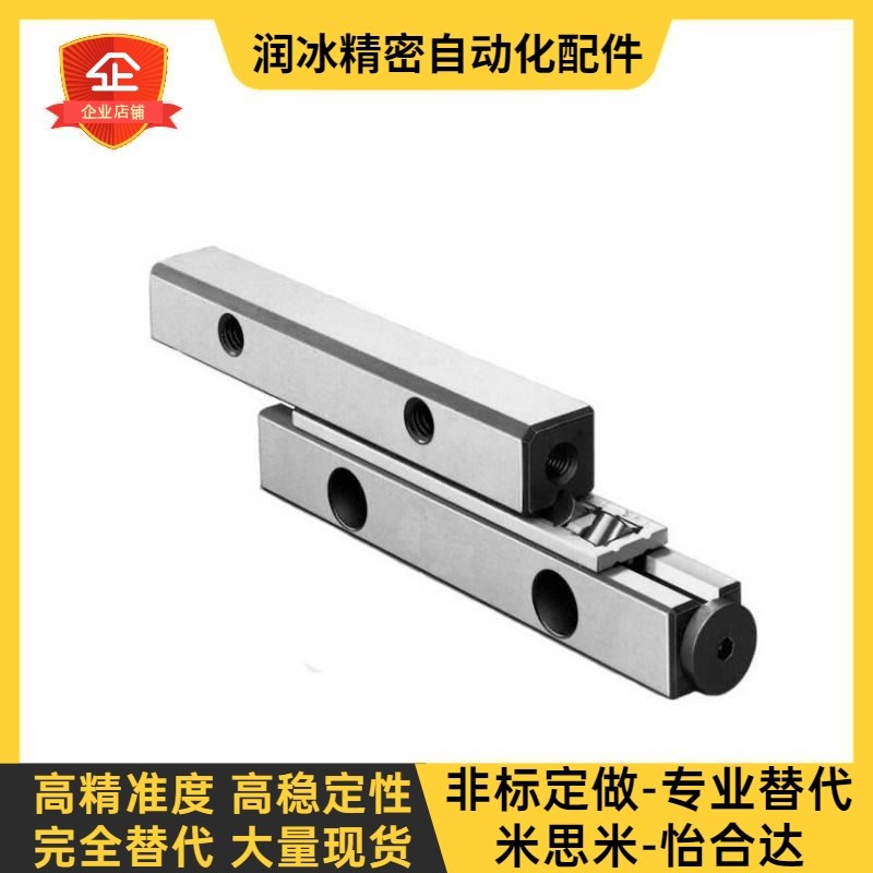 替代怡合达ICK01-2045/2060/3050/3075交叉滚珠导轨
