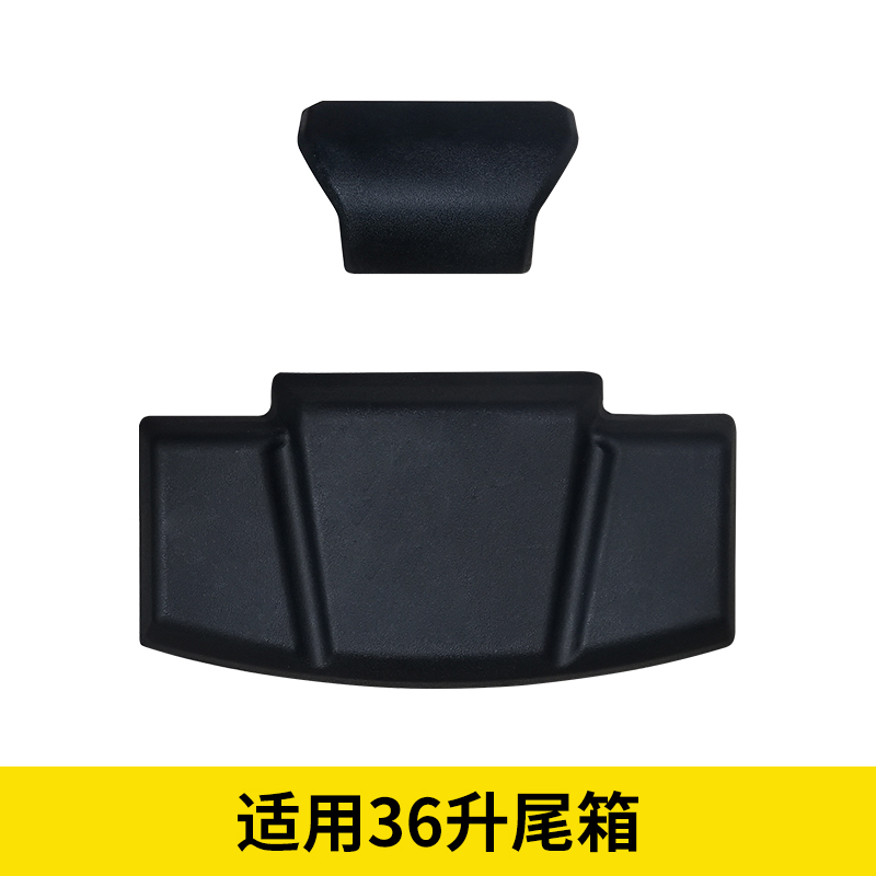 星骑侠43摩托车铝合金尾箱靠背45后备箱背靠50车尾箱背垫65靠垫子