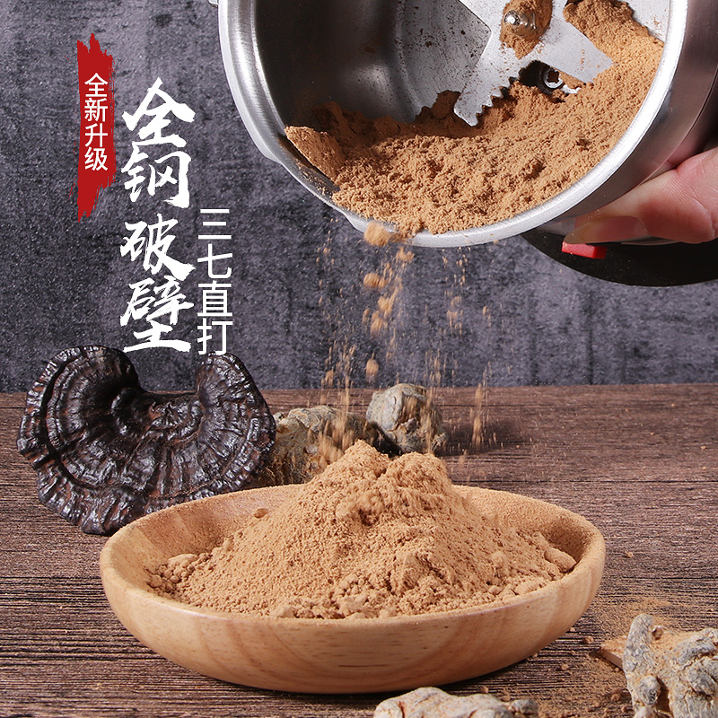 干磨面芝麻辣椒花椒胡椒粉打米粉机打碎粉碎机家用小型电动研磨器