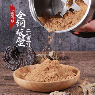 干磨面芝麻辣椒花椒胡椒粉打米粉机打碎粉碎机家用小型电动研磨器