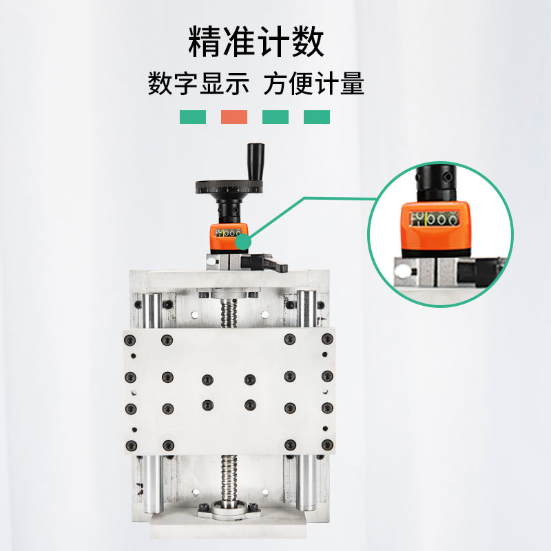 手摇手动数显滑台滚珠丝杆直线导轨显示运动模组手轮重型十字升降