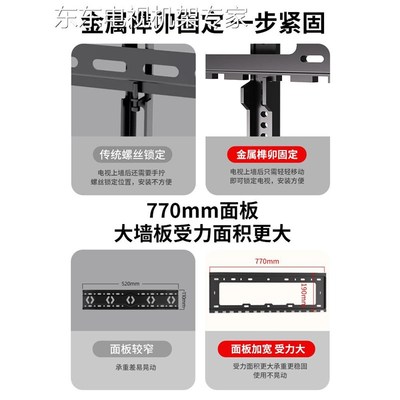 通用超薄离墙1.7cm电视固定挂架两档升降拉绳支架内嵌55-75-85吋