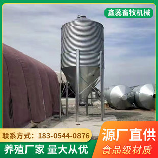 镀锌板饲料料塔料仓料线大容量储存罐全自动Q养殖场上料养殖设备