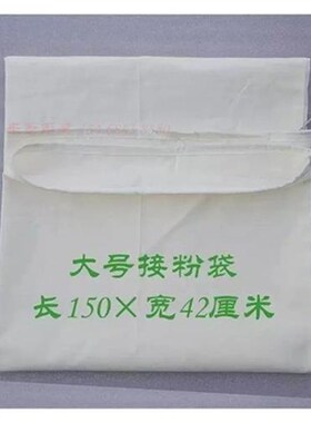 渣袋打浆机过滤渣渣袋罩配件豆浆机豆浆挡打浆板挡布袋渣隔挡