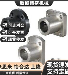 STHRB导向轴支座STHR SSTHR STHRT SSTHRT8H/10/12/15/16/20/25/3