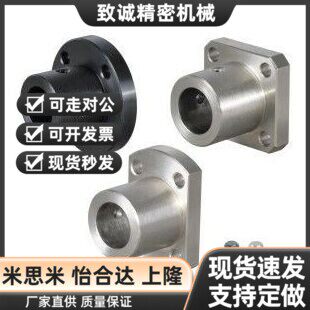 STHRB导向轴支座STHR SSTHR STHRT SSTHRT8H/10/12/15/16/20/25/3
