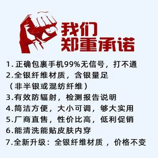 极速 肚兜吊带围裙上班隐形内穿电脑 防辐射服孕妇装 5G健康胎宝