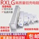 台达三菱安川15kw变频器220V电压配置铝壳刹车电阻RXLG3000W1 推荐