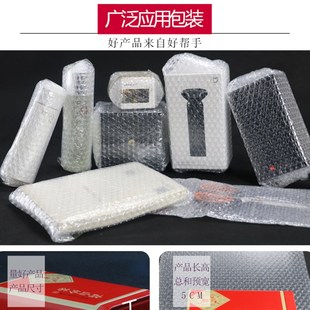 沫珍珠棉袋 全新30CM 50CM宽 气泡膜垫包装 纸防震防碎打包快递包装