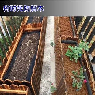 木花箱防腐木花盆实木种菜箱家用多肉盆花架长方形阳台种植箱