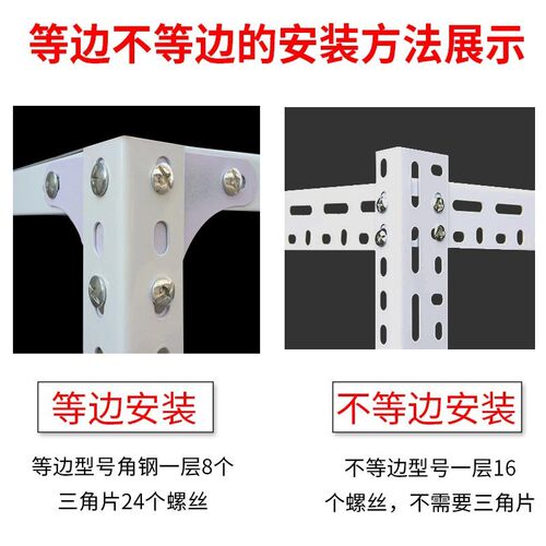 整根3米货架角钢材料组装置物架多层万能角铁钢材架子三角铁