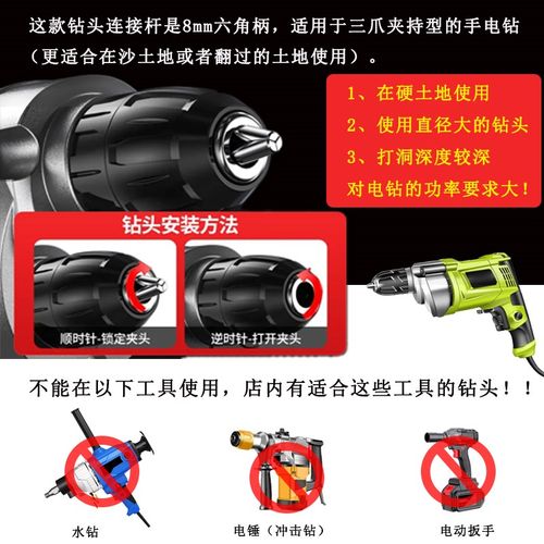 电动钻土挖坑神器人工户外种树花盆松土地手电钻头电锤打洞机工具