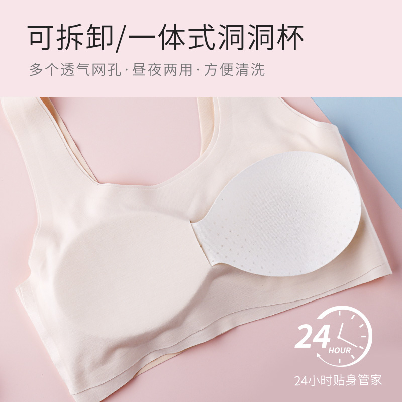 少女内衣 发育期女童青春期小学初中生 背心式夏季无痕文胸