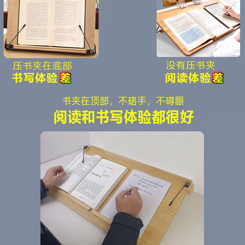 成人实木双层阅读架儿童桌面倾斜写字板学生看书架学习支架读书台