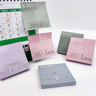 彩色小广告便利贴定制便签本子来A图定做订做文字logo公司学校贴