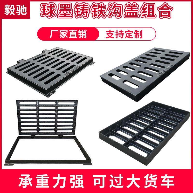 铸铁排水沟盖板阴沟地沟盖板格栅厨房下水道盖板雨水篦子井盖方形,基础建材,排水沟槽/盖板,淘宝优惠券,粉丝福利购,淘宝优惠卷