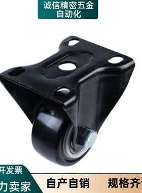万向轮C-CJFJ75/100/125定向轮C-CJFK75/100/125 脚轮 C-CJFS75-T