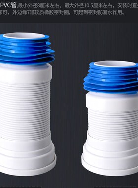 OD59 墙排h马桶排污管 后排水硅胶侧排坐便器连接管加厚排水管