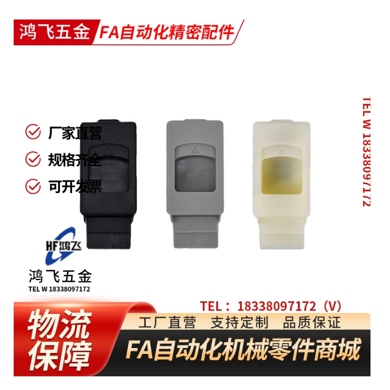 迷你搭扣锁DK725-3B-4拉手 LS735 ABS尼龙塑料扣手 暗拉手 弹簧锁